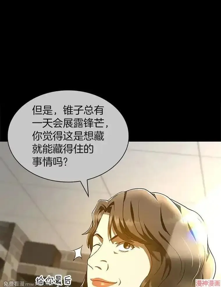 第354页