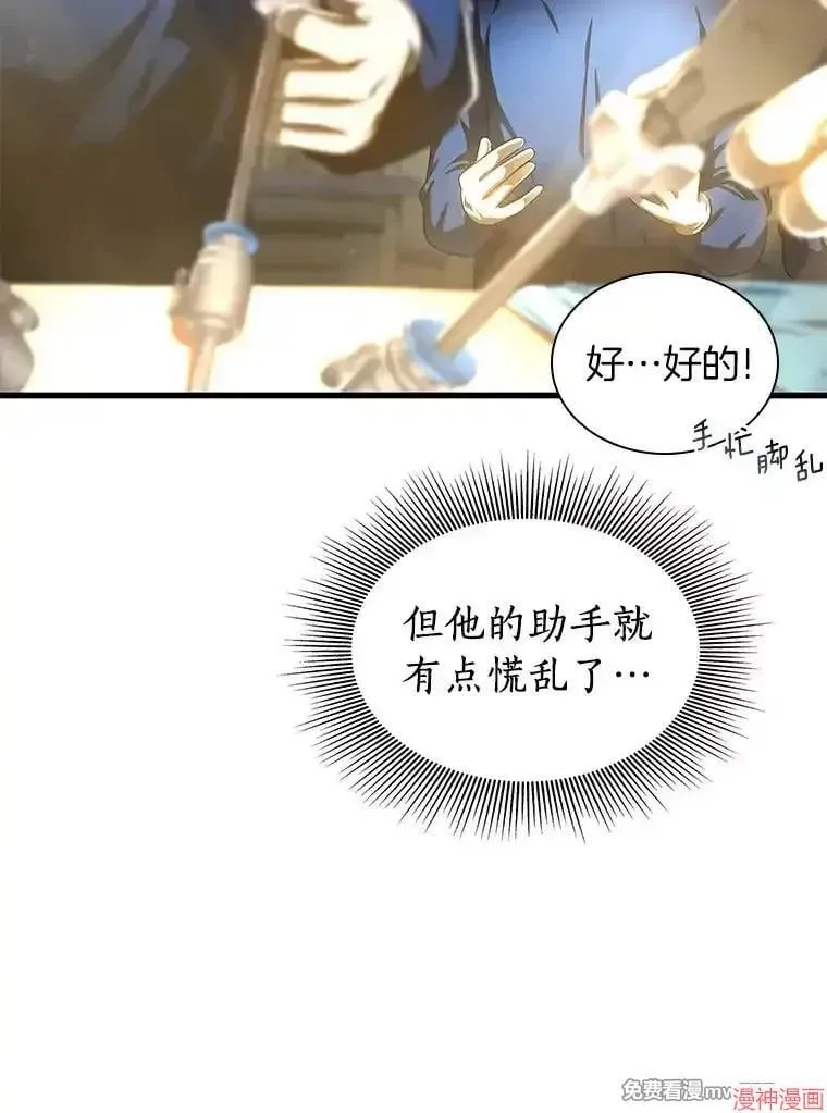 第258页