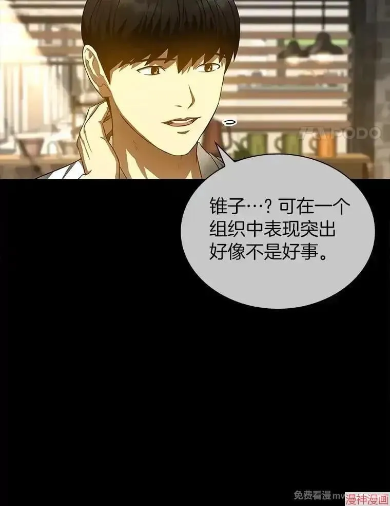 第348页