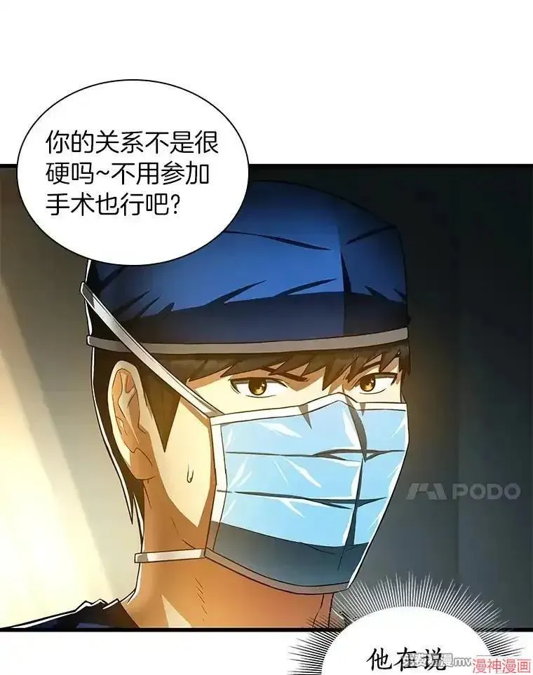 第204页