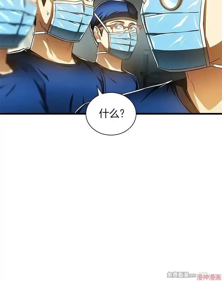 第201页