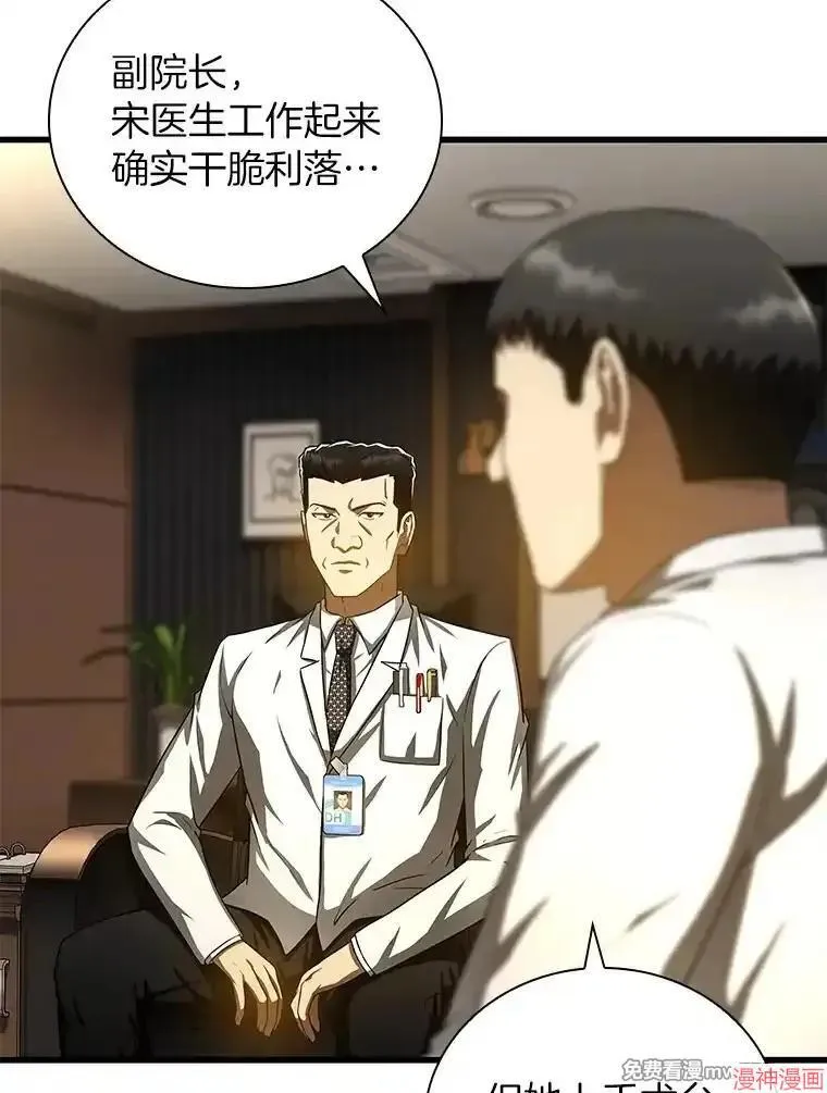 第219页