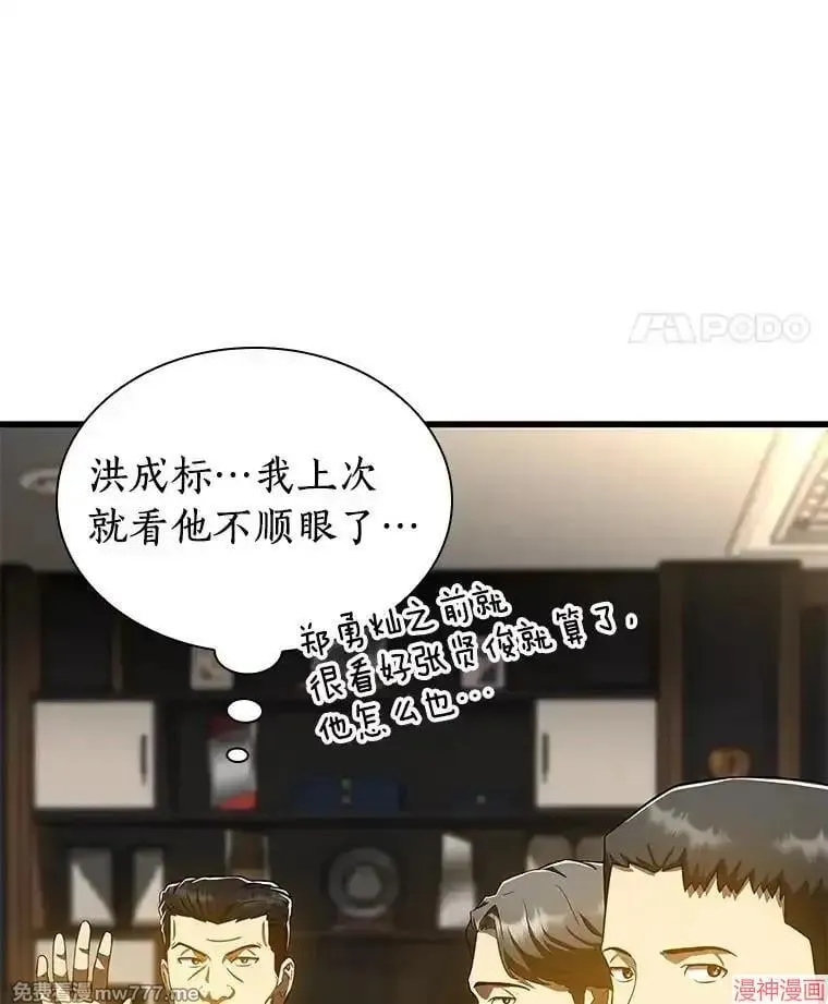第207页