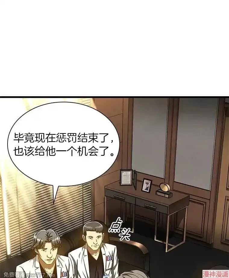 第201页