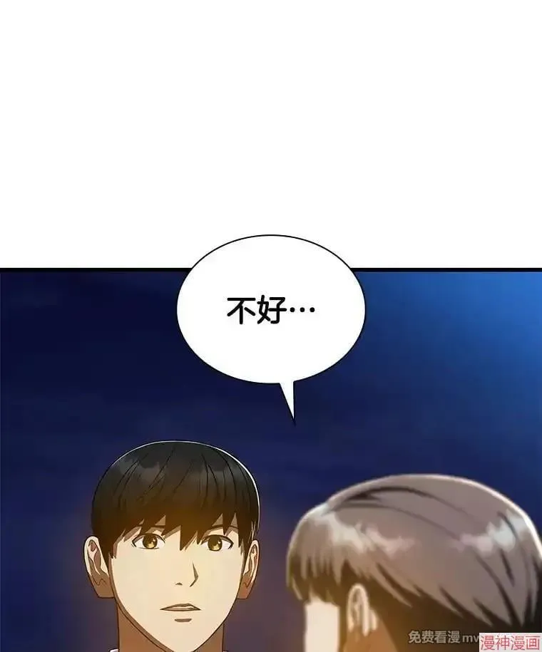 第366页