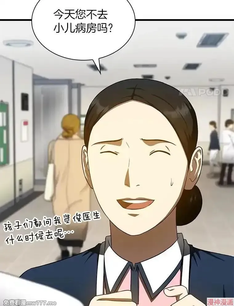 第243页