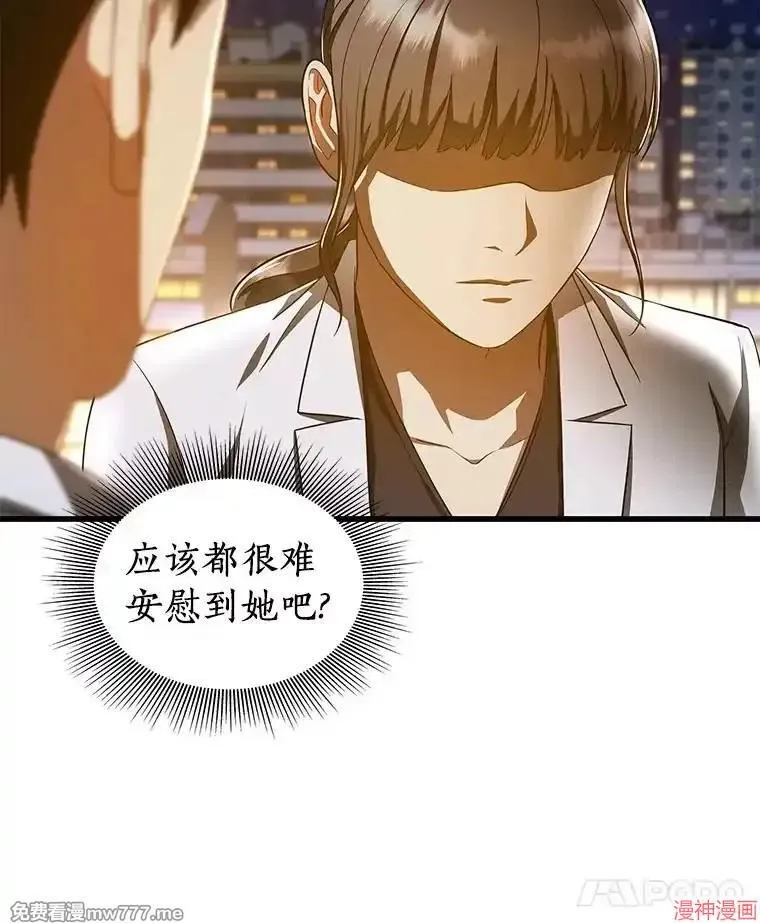 第387页