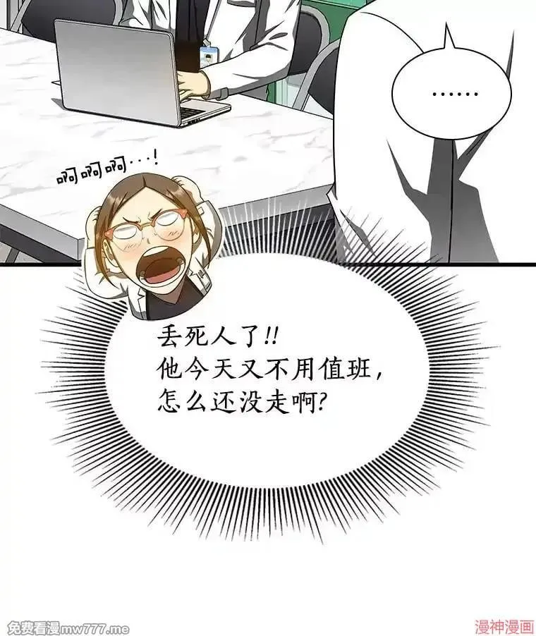 第234页