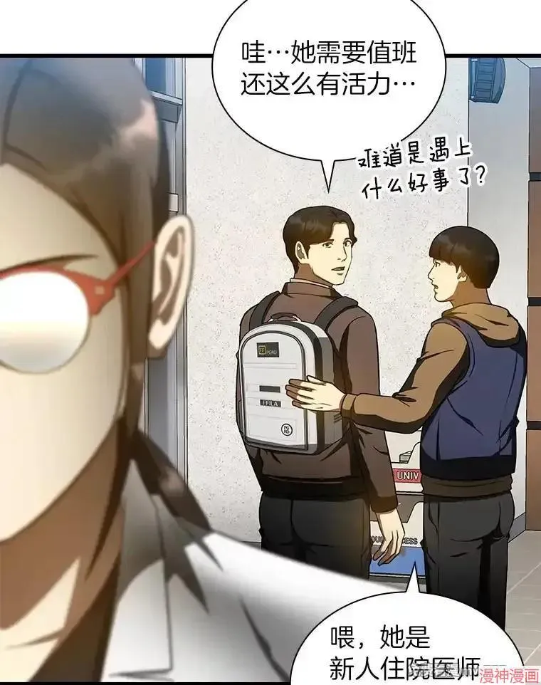 第195页