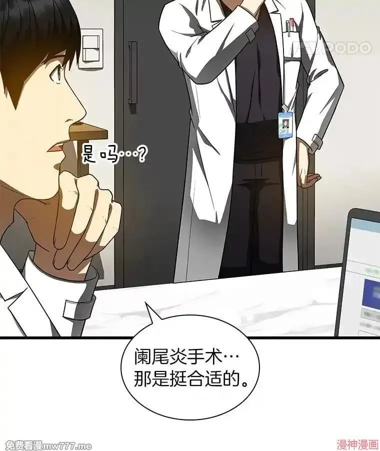第240页