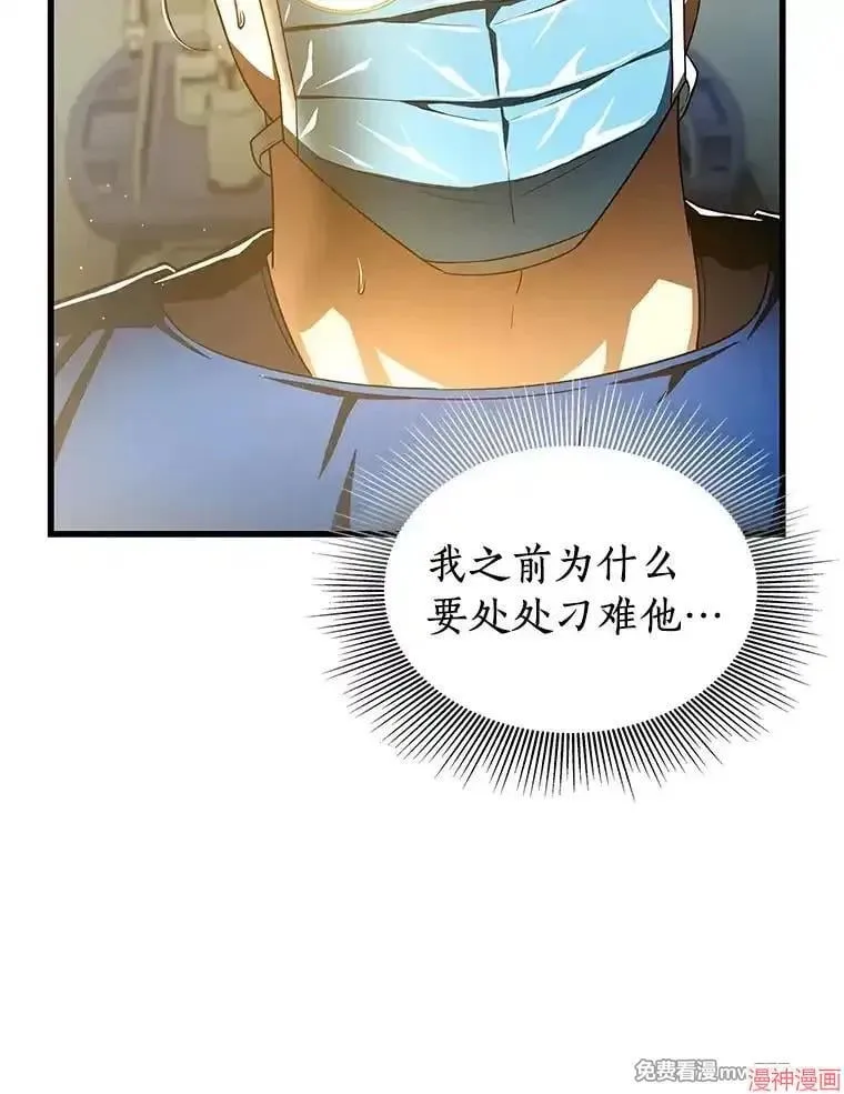 第201页