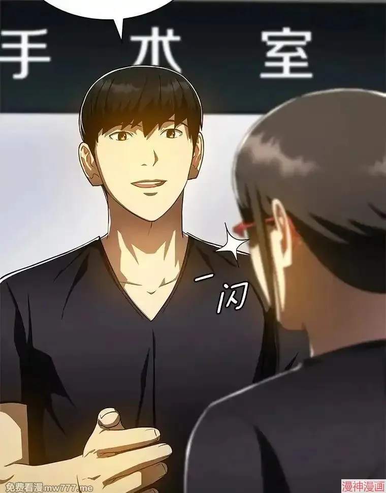 第261页