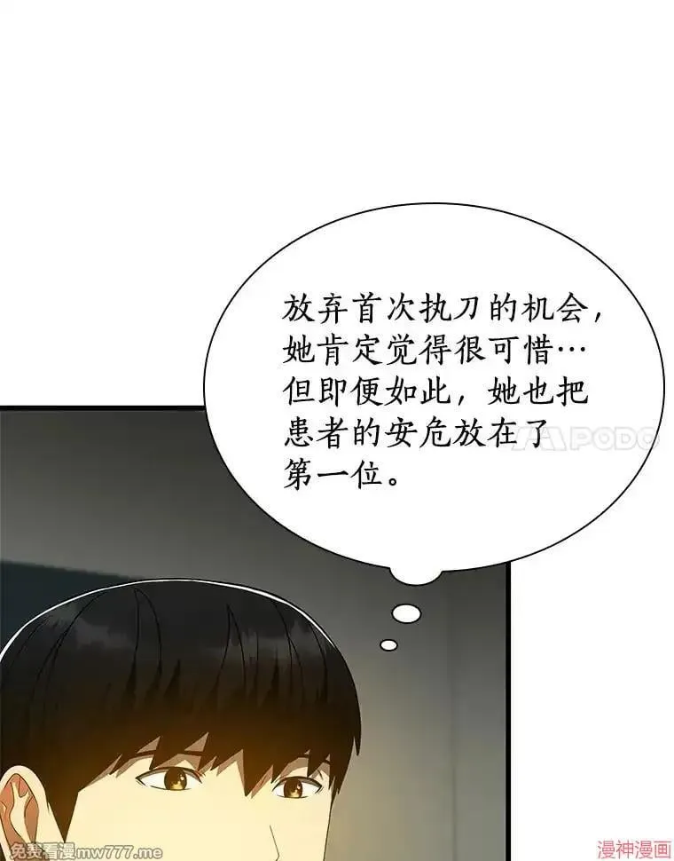 第249页
