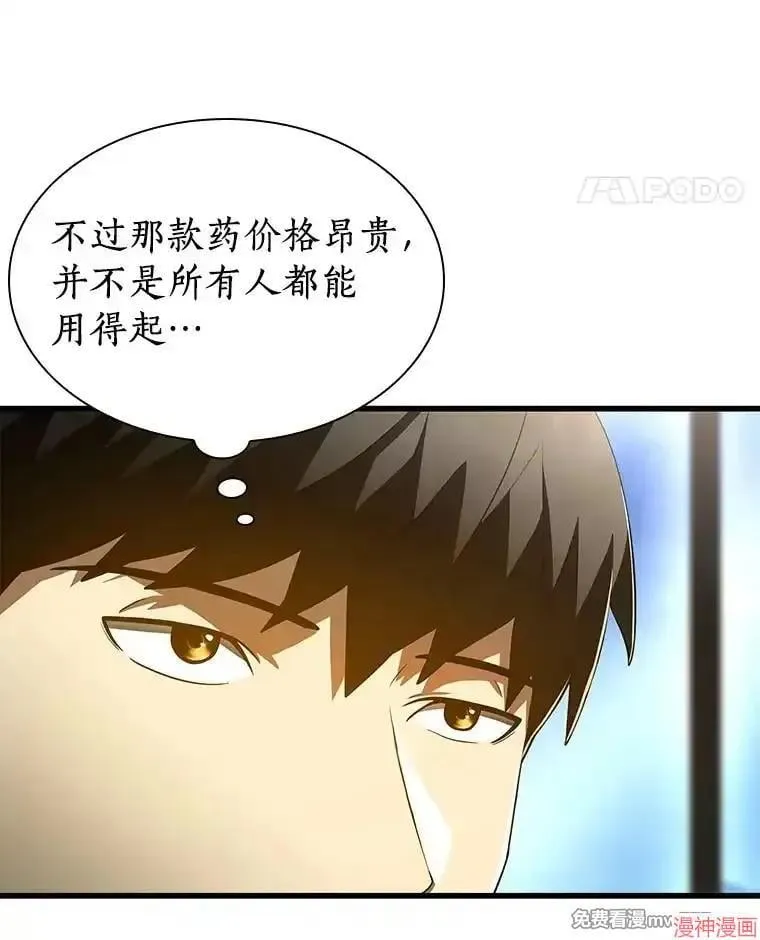 第264页
