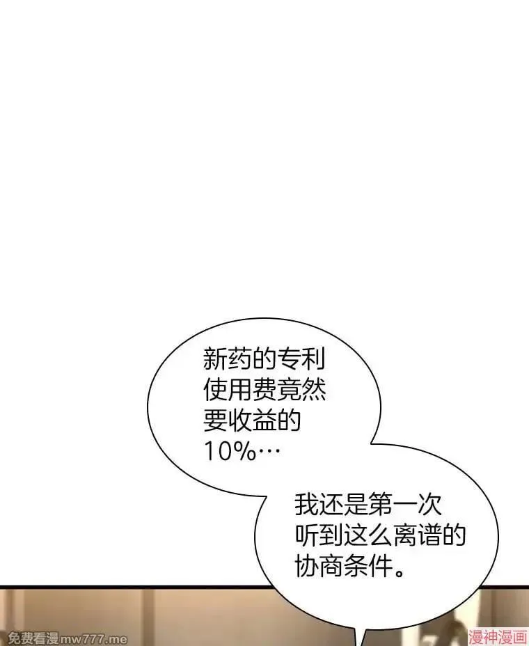 第390页