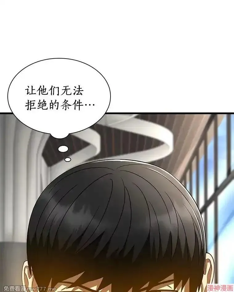 第369页
