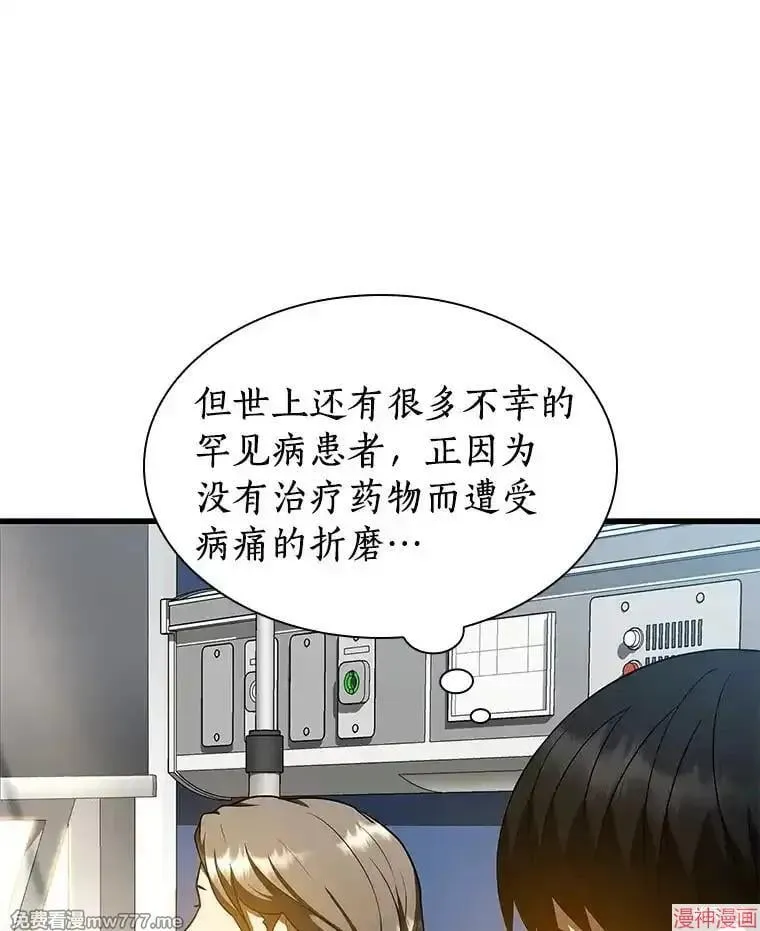 第201页