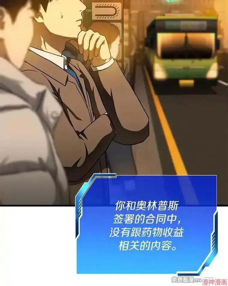 第249页