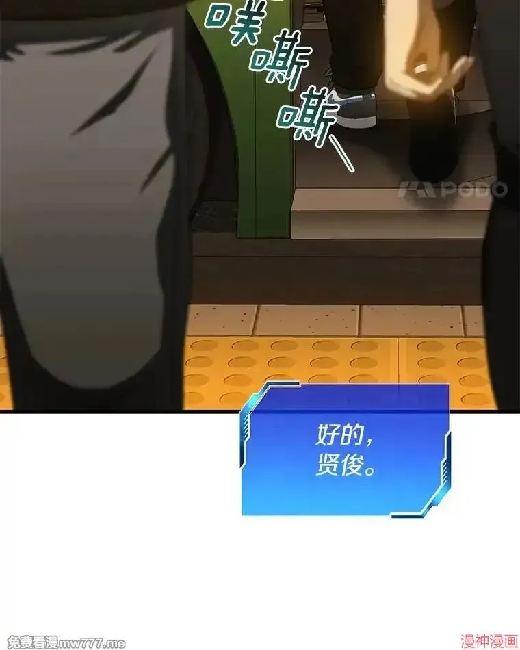 第255页