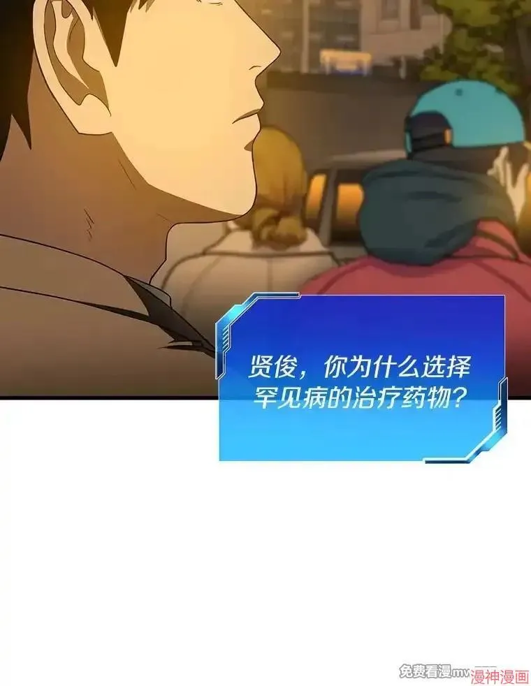 第231页