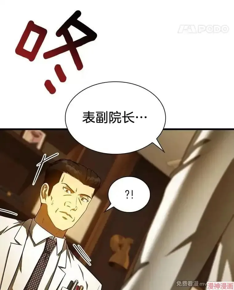 第357页