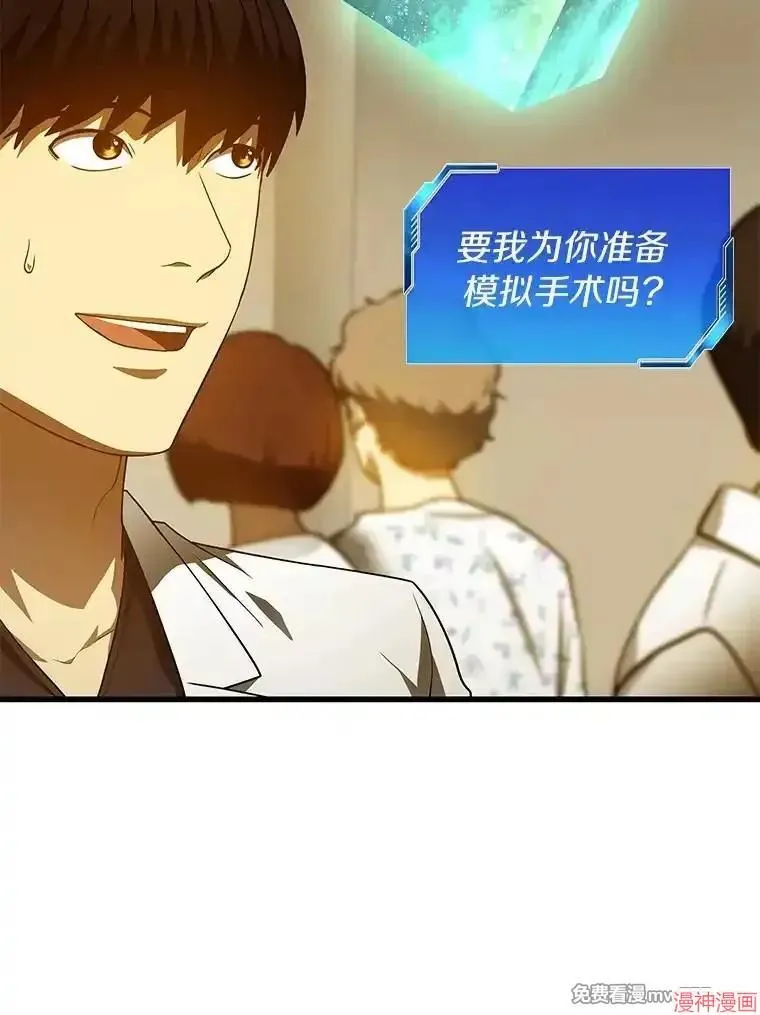 第267页