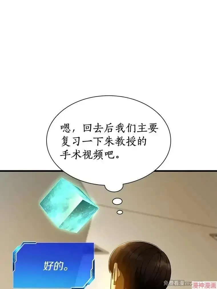 第270页