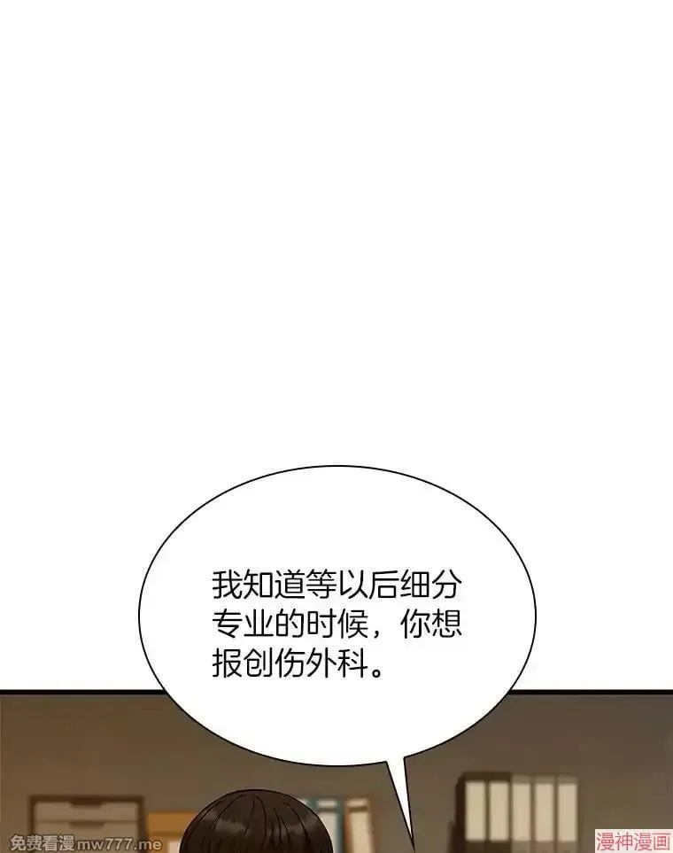 第240页