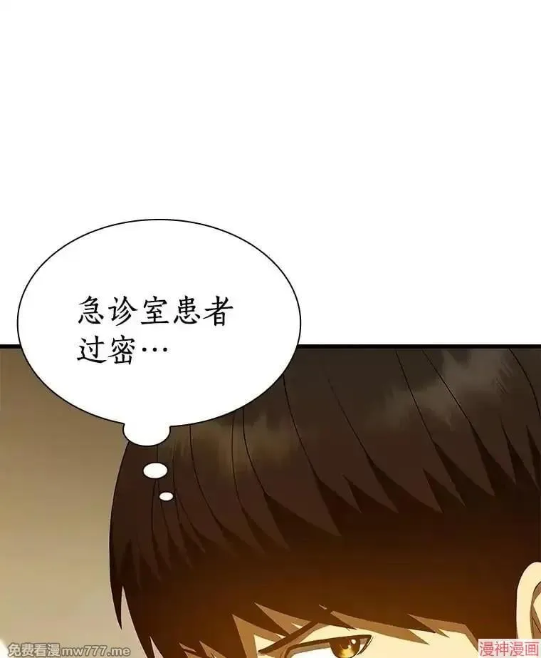 第297页