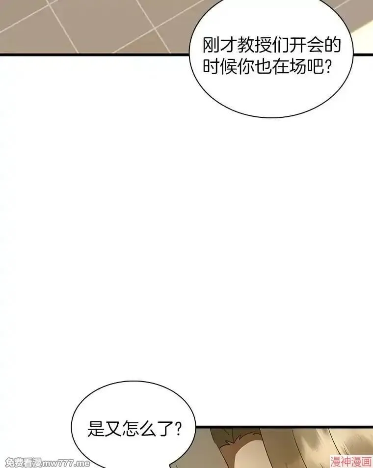 第255页