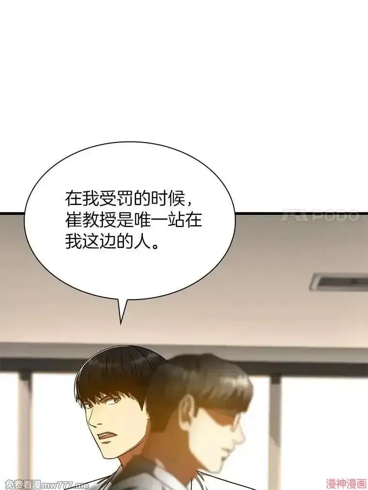 第282页