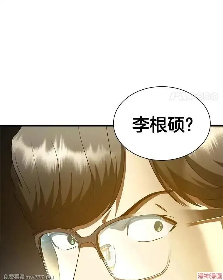 第240页
