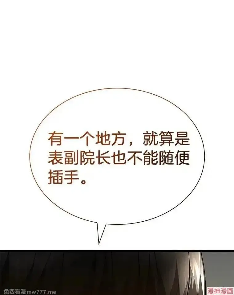 第300页
