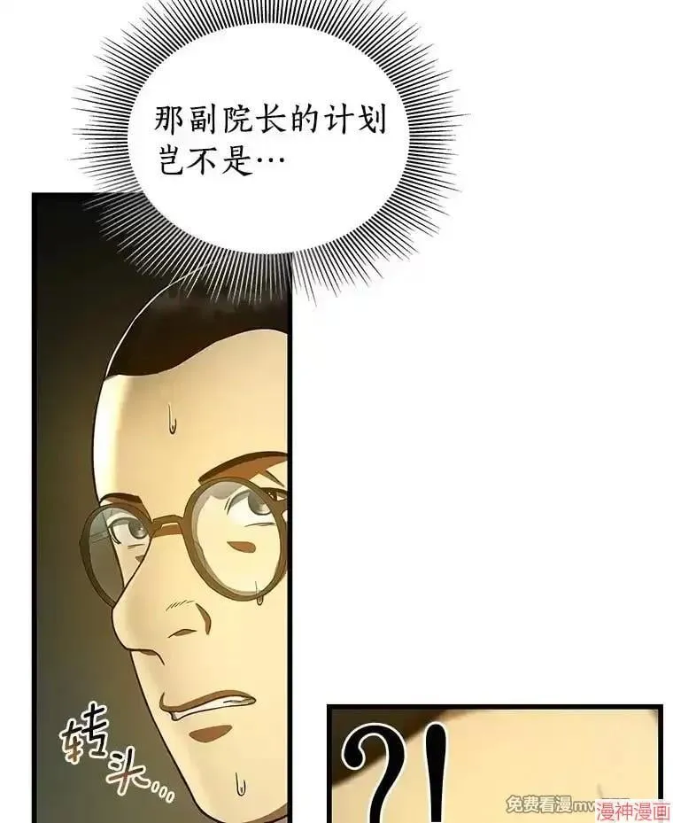第234页