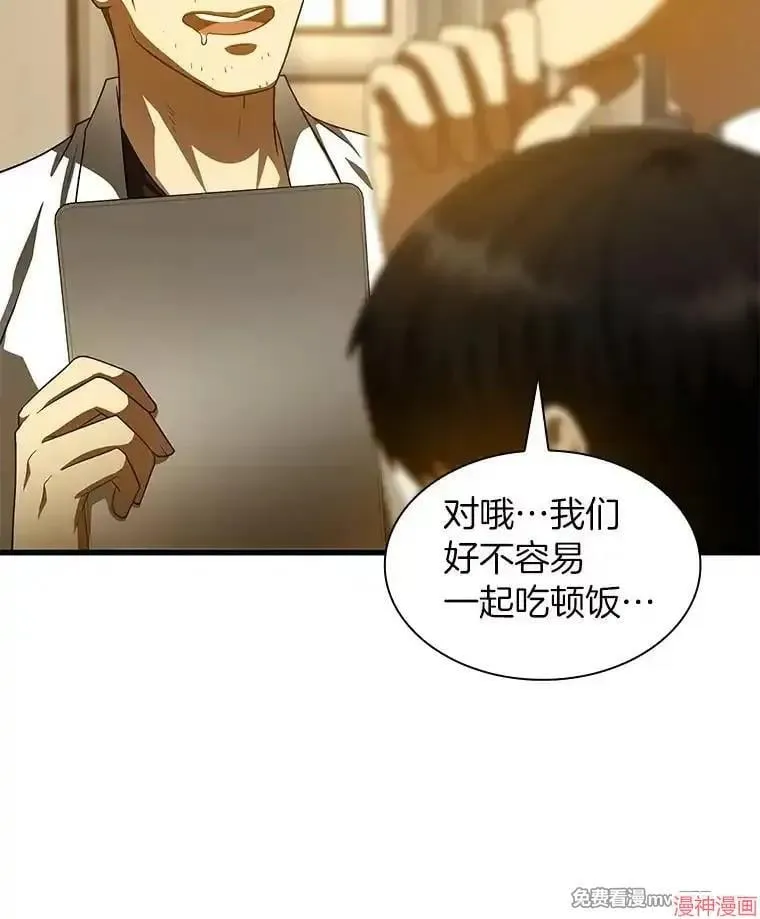 第348页