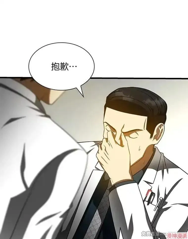 第291页