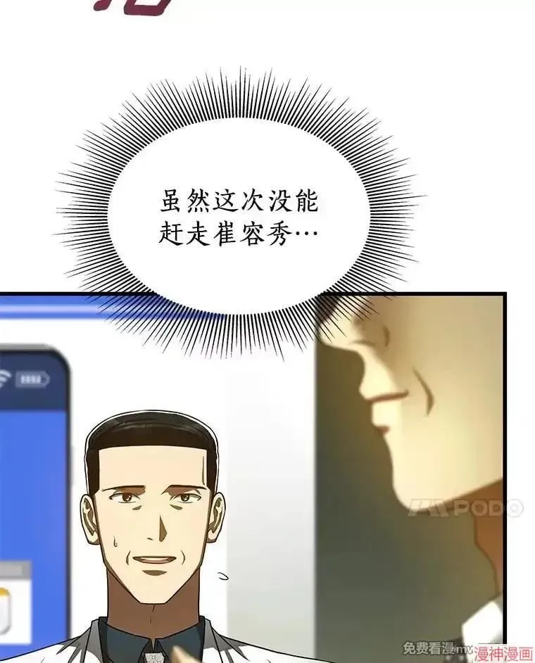 第195页
