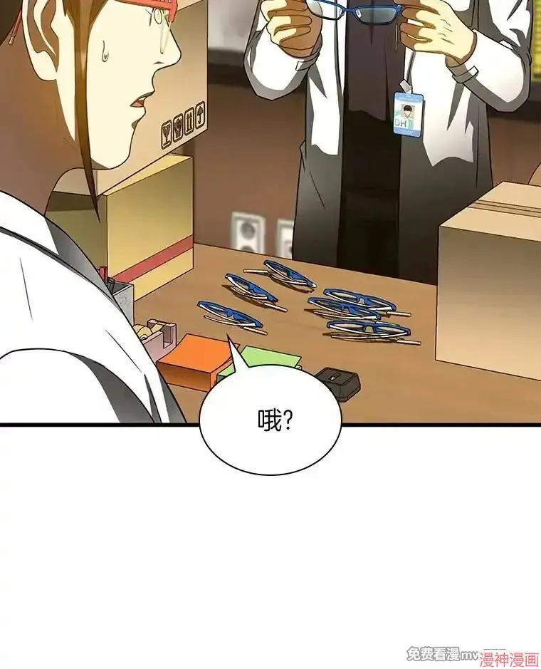 第201页