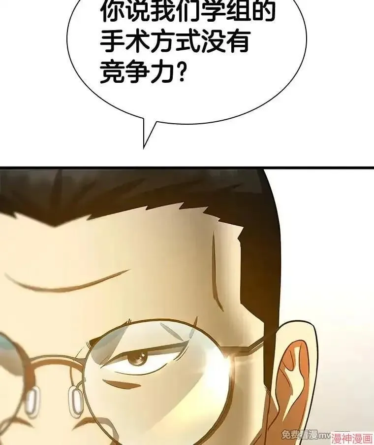 第438页