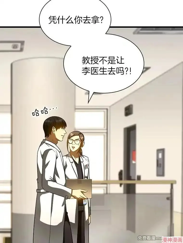 第156页