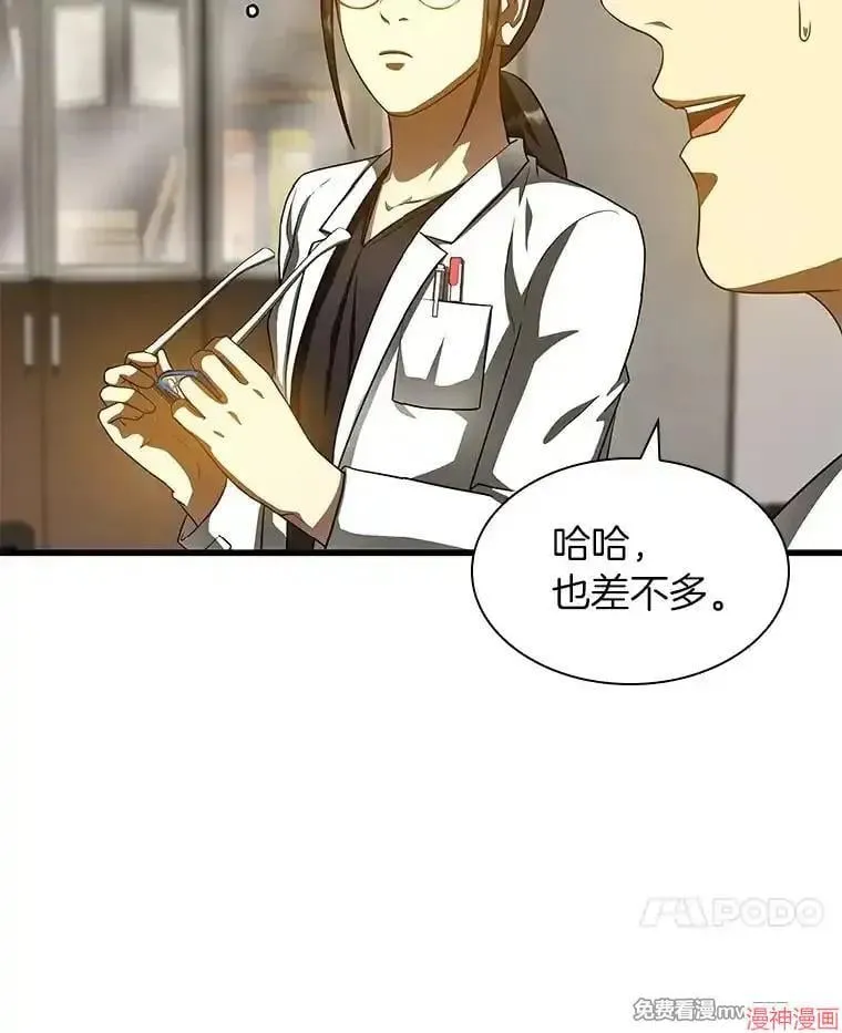 第195页