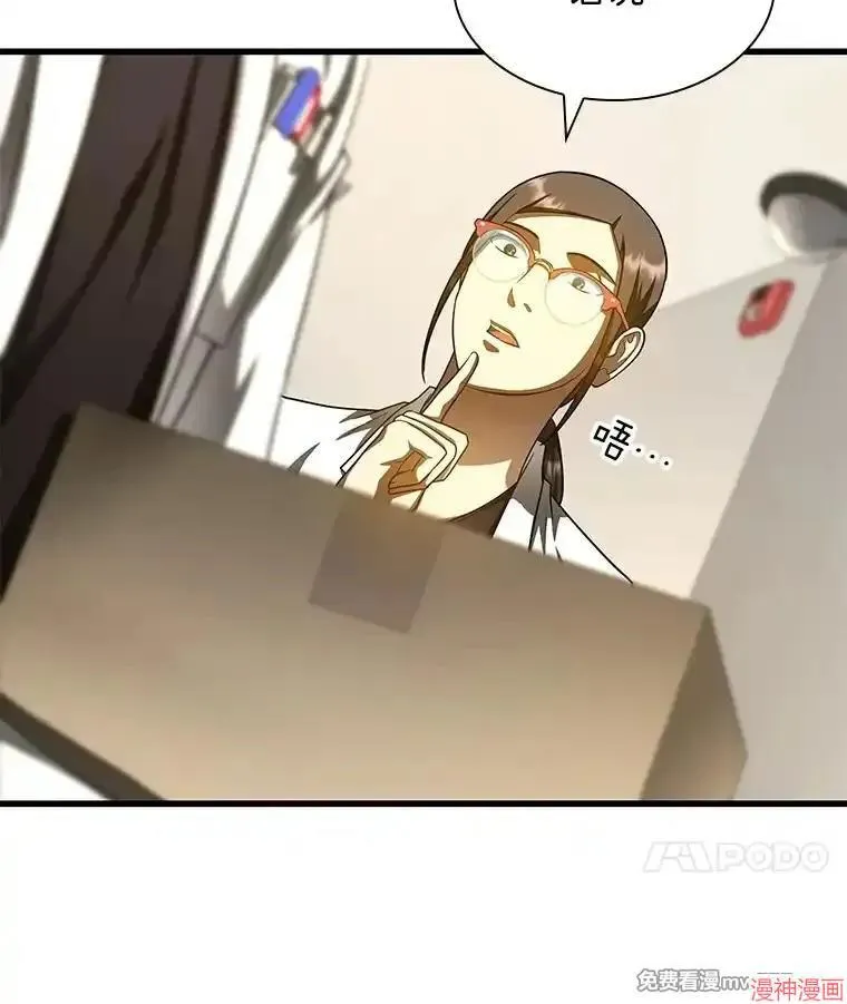 第174页