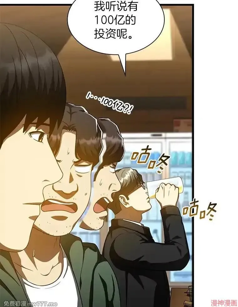 第183页