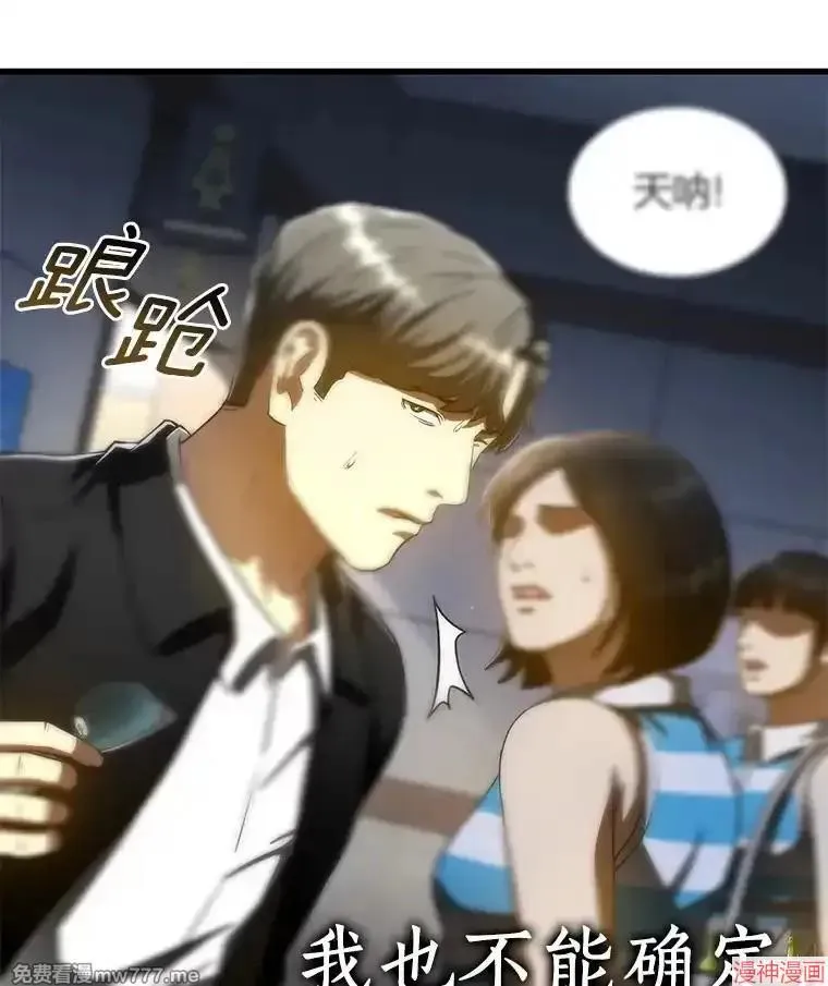 第381页