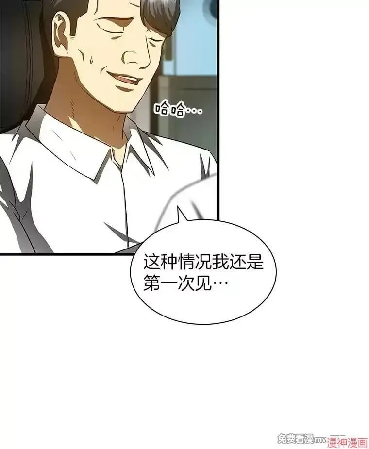 第300页