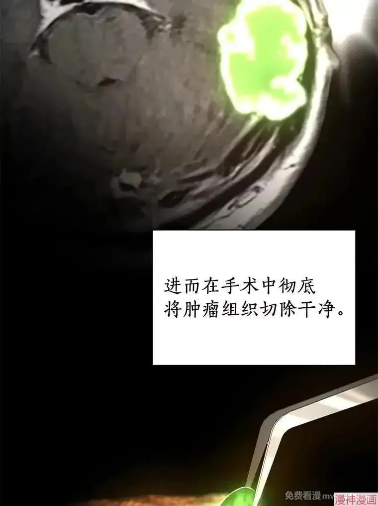 第261页