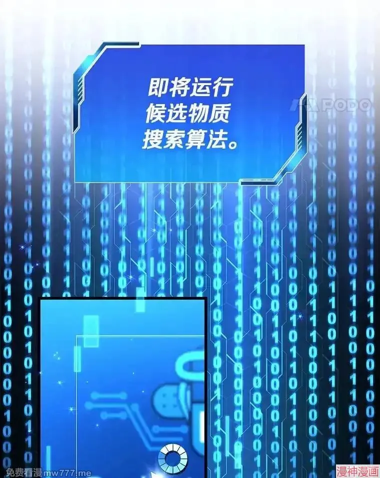 第411页