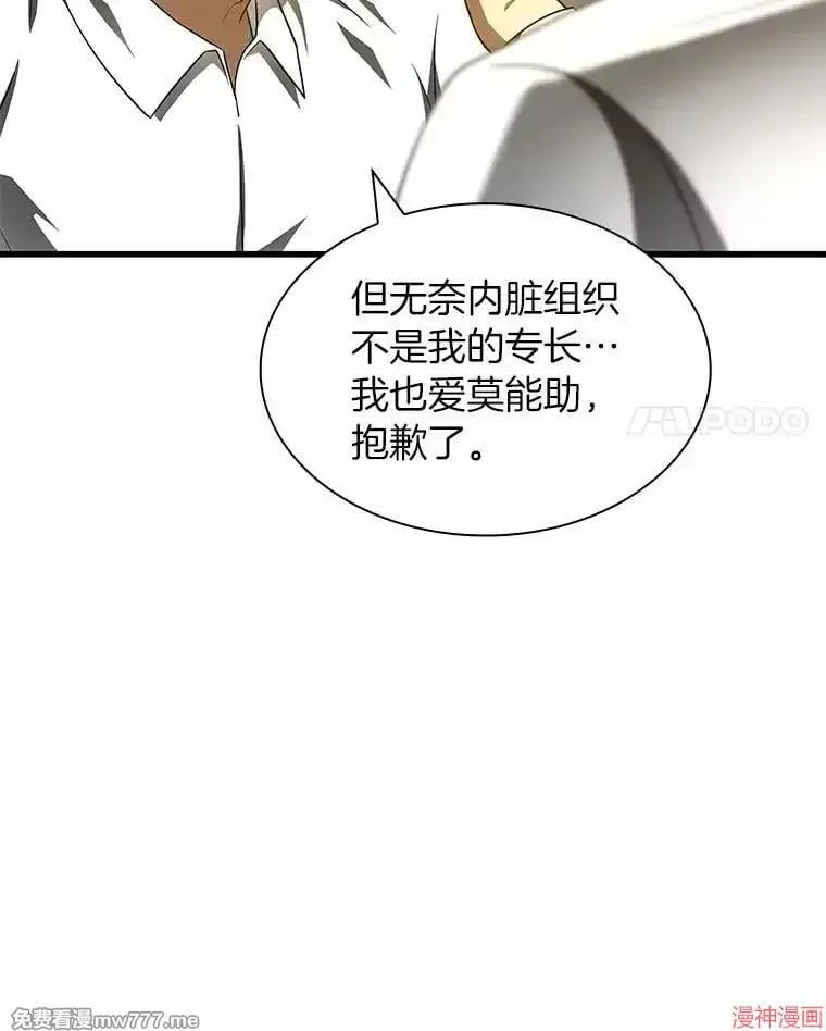 第390页
