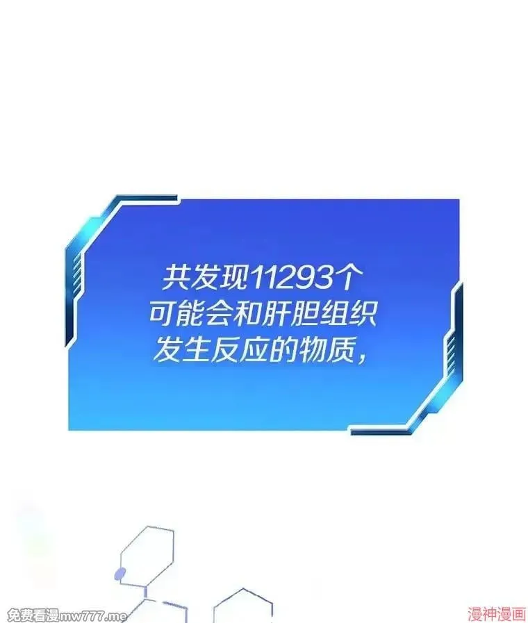第423页