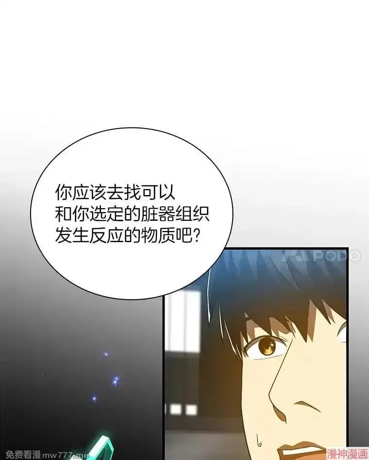 第369页